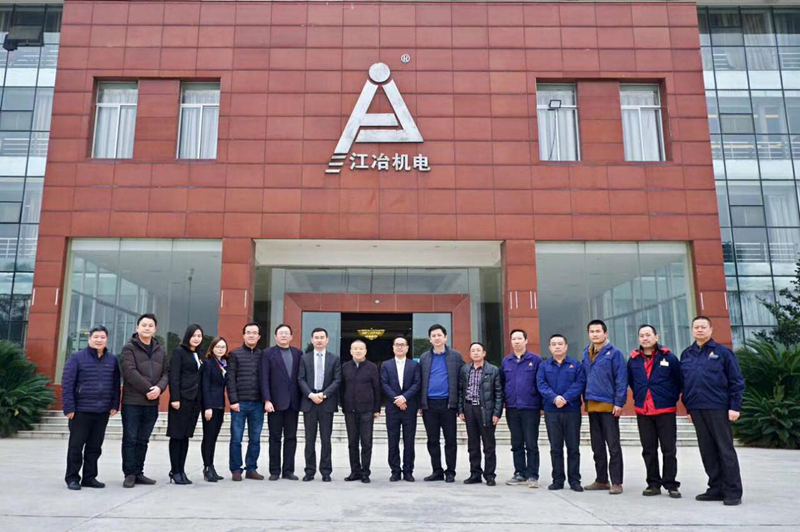 湖南江冶机电公司经营战略与组织建设辅导咨询项目