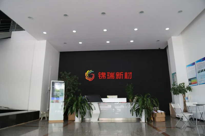 深圳市锦瑞新材料股份有限公司“经营计划与全面预算”项目案例